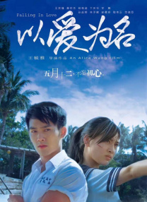 国产三级在线观看